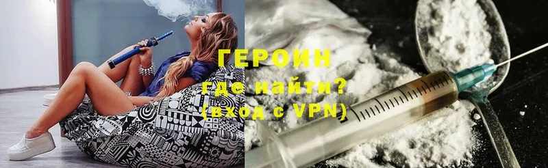 ссылка на мегу рабочий сайт  Балашов  Героин Heroin 