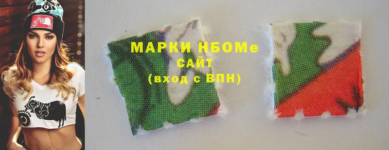 Марки 25I-NBOMe 1,5мг  ссылка на мегу ссылка  Балашов 